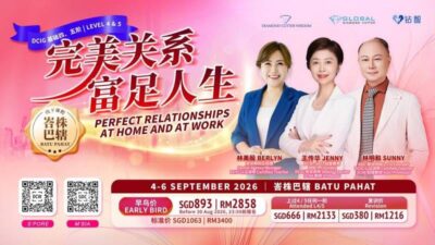 Level 4 5 Perfect Relationship (Online)  | 4-5阶 完美关系（线上）