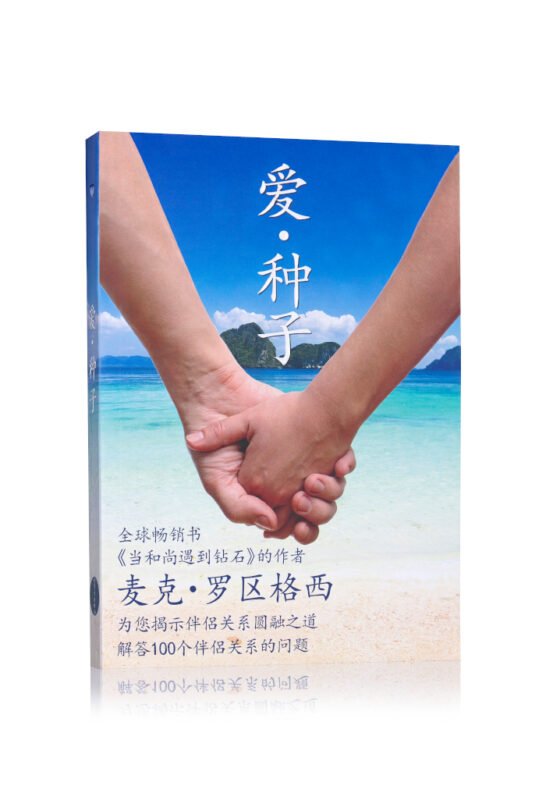 Diamond Cutter Wisdom