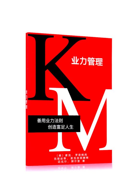 Diamond Cutter Wisdom