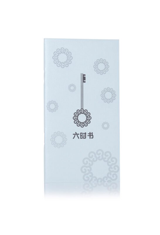 Diamond Cutter Wisdom