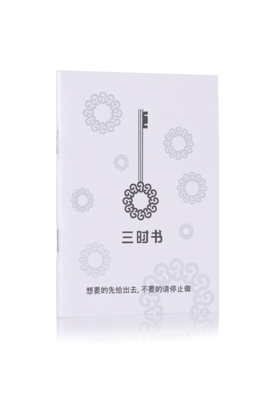 Diamond Cutter Wisdom