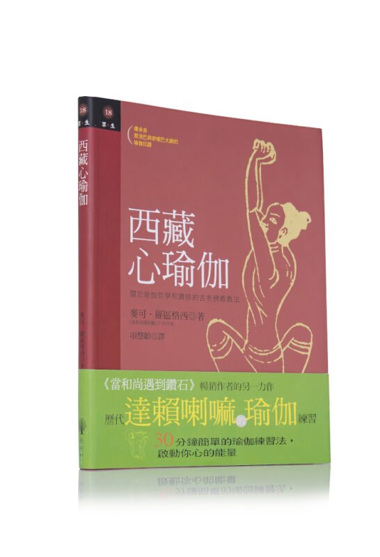 Diamond Cutter Wisdom