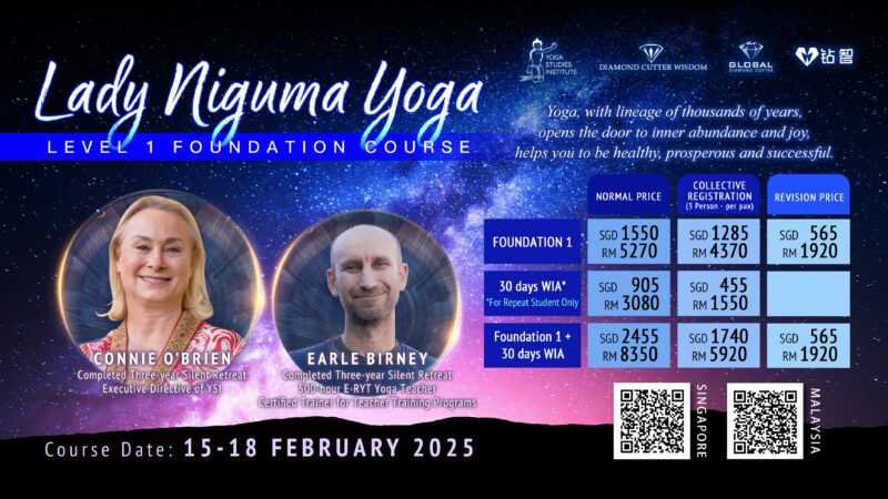 Lady Niguma Yoga Level 1 Foundation