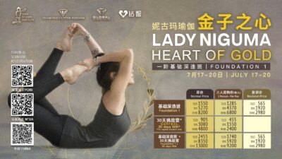 Lady Niguma Yoga Level 1 Foundation