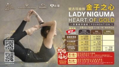 Lady Niguma Yoga Level 1 Foundation
