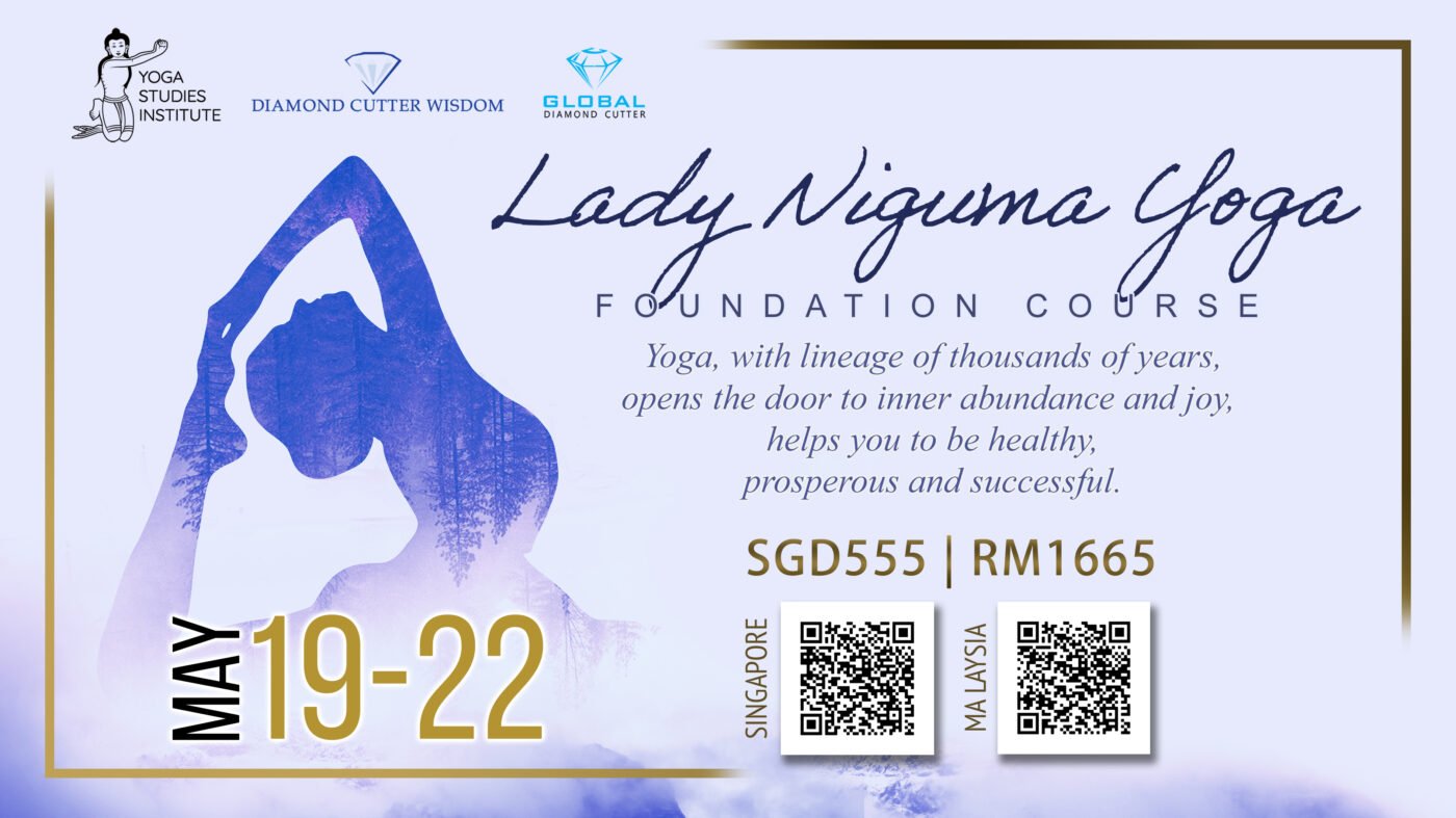 Diamond Cutter Wisdom