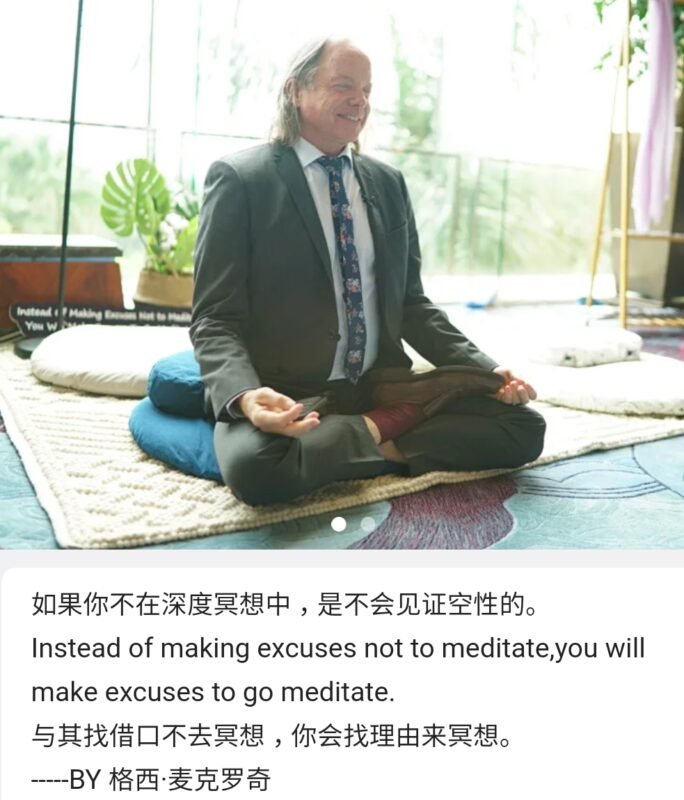 Diamond Cutter Wisdom