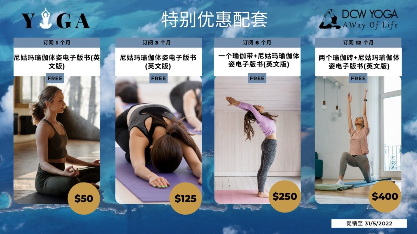 Diamond Cutter Wisdom