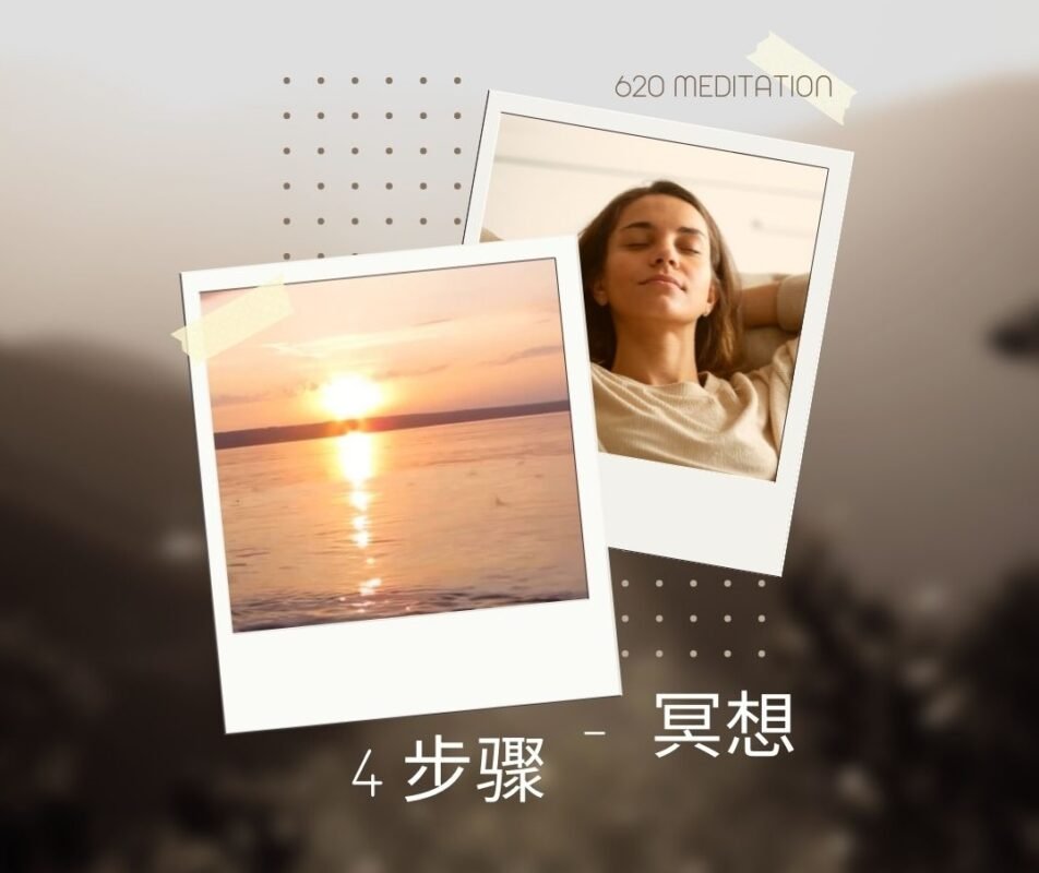 Diamond Cutter Wisdom