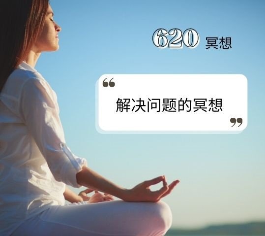 Diamond Cutter Wisdom