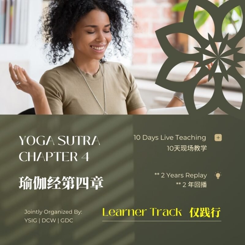 Diamond Cutter Wisdom