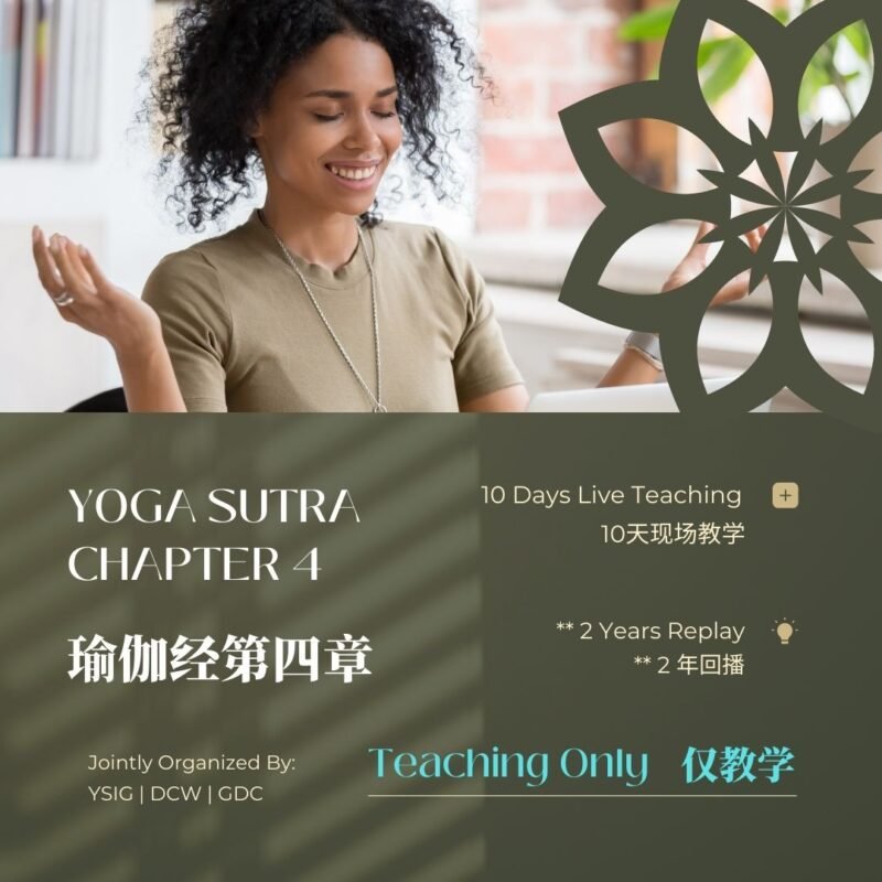 Diamond Cutter Wisdom