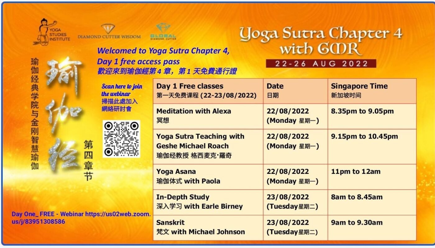 Diamond Cutter Wisdom