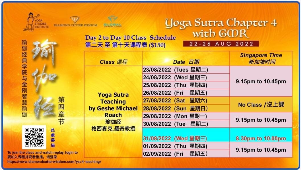 Diamond Cutter Wisdom