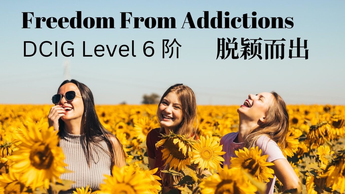 Diamond Cutter Wisdom