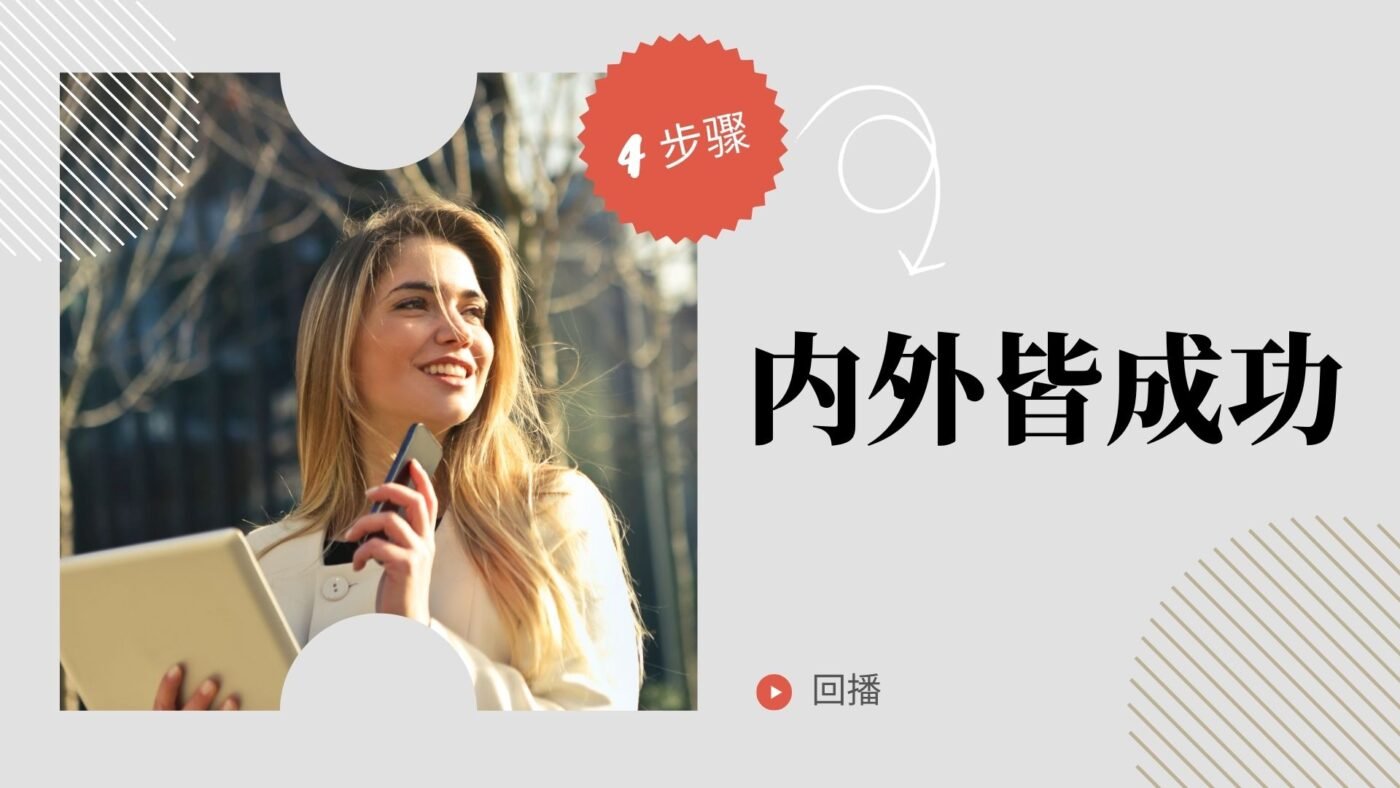 Diamond Cutter Wisdom