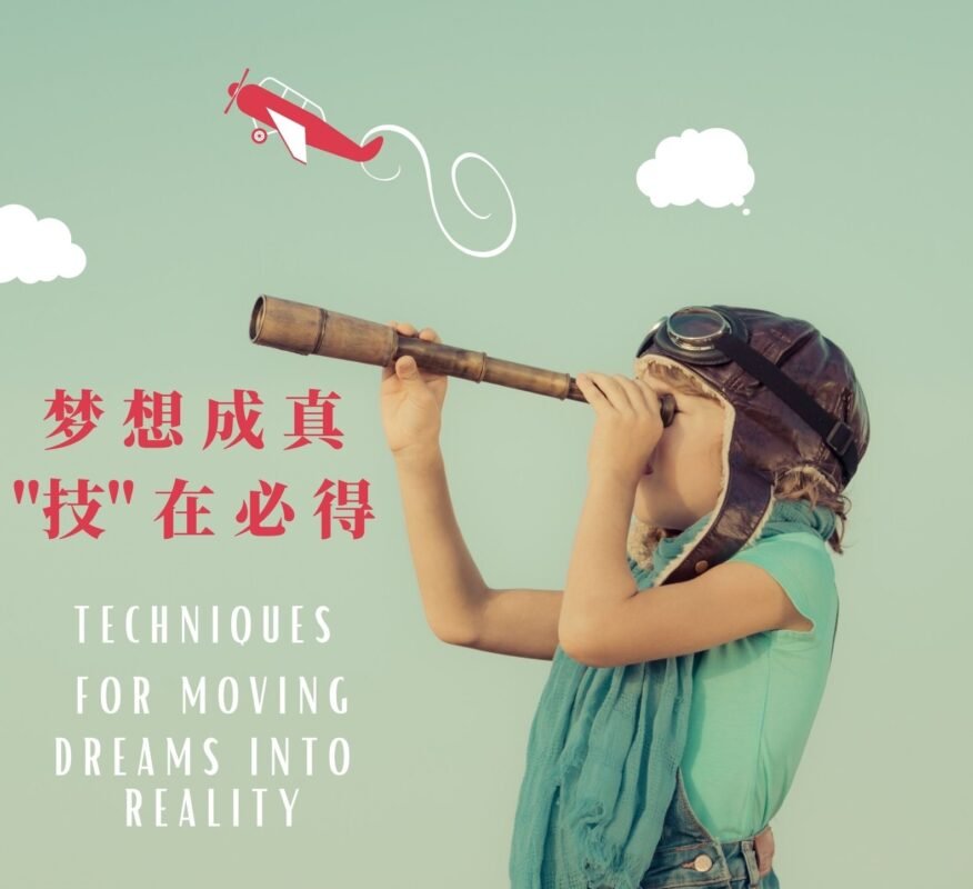 Diamond Cutter Wisdom