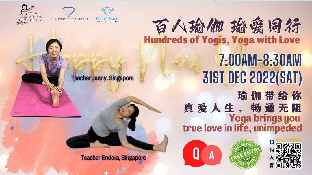 Diamond Cutter Wisdom