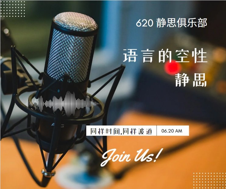 Diamond Cutter Wisdom