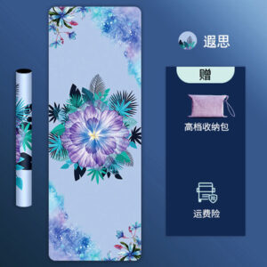 Foldable Yoga Mat (遐思 Reverie)