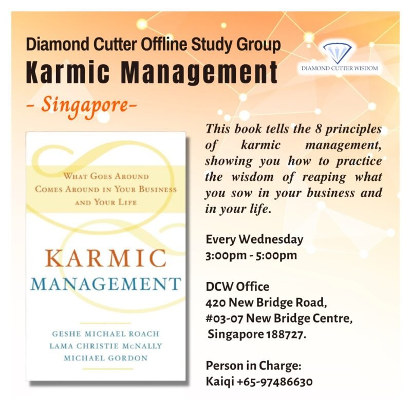 Diamond Cutter Wisdom