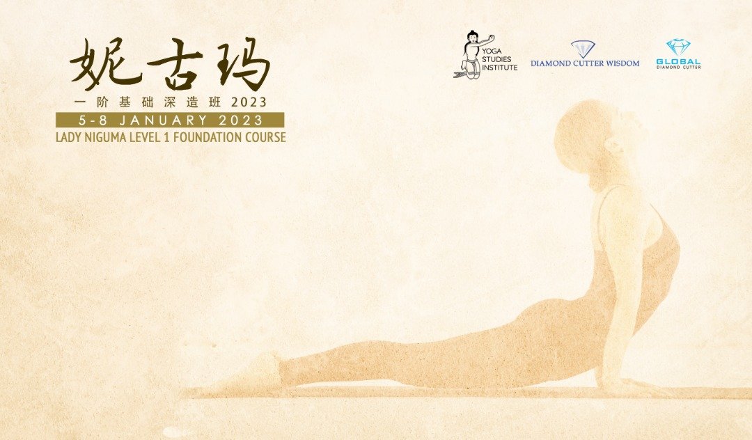 Diamond Cutter Wisdom