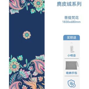 麂皮绒系列 瑜伽垫 | Suede series - Yoga Mat