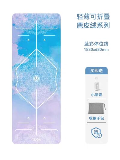 麂皮绒系列 瑜伽垫 | Suede series - Yoga Mat