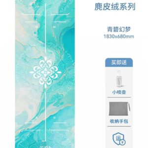 青碧幻梦-瑜伽垫 | Cyan Blue Dream - Yoga Mat