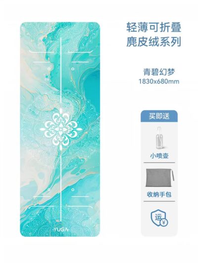 青碧幻梦-瑜伽垫 | Cyan Blue Dream - Yoga Mat