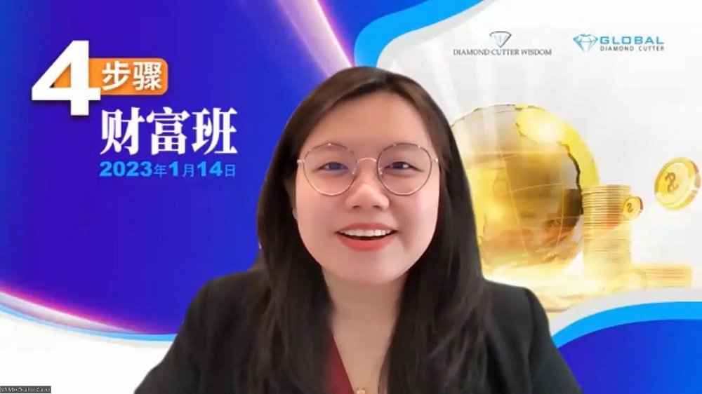 Diamond Cutter Wisdom