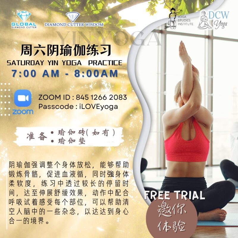 Diamond Cutter Wisdom