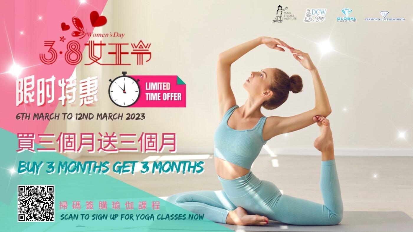 Diamond Cutter Wisdom