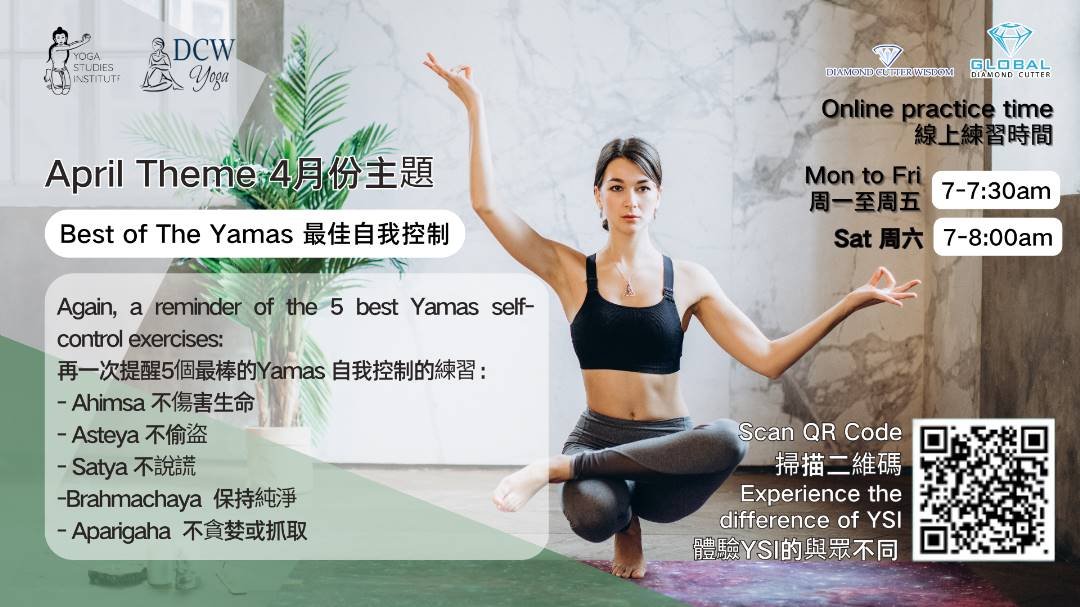 Diamond Cutter Wisdom