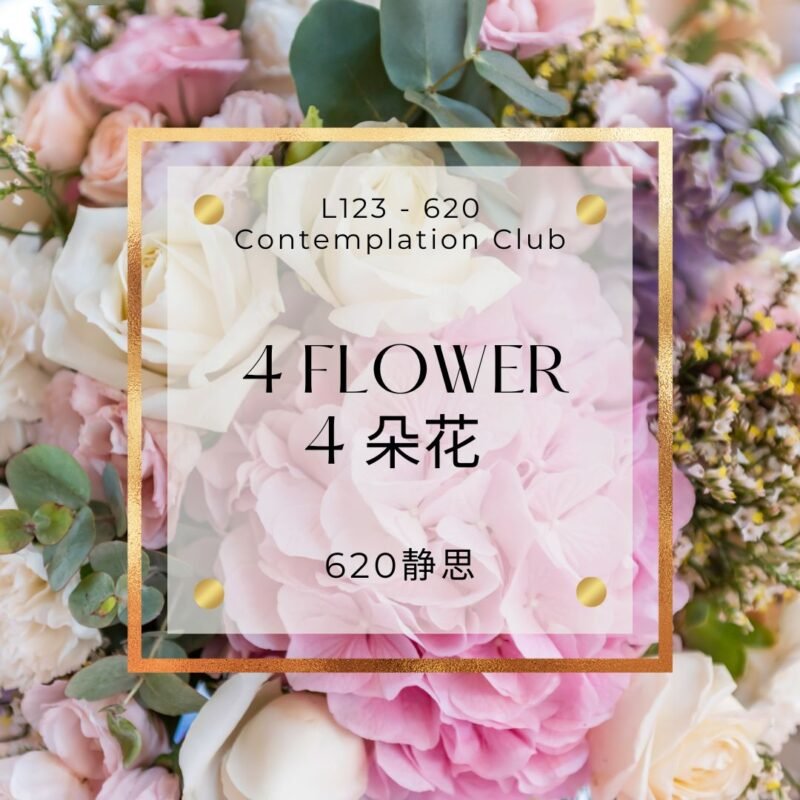 Diamond Cutter Wisdom