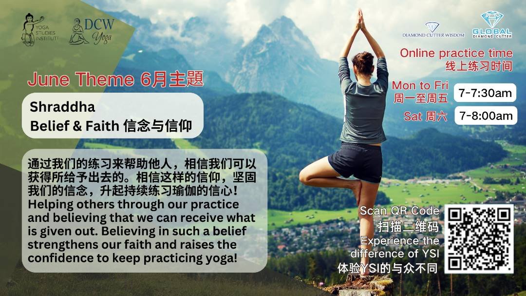 Diamond Cutter Wisdom