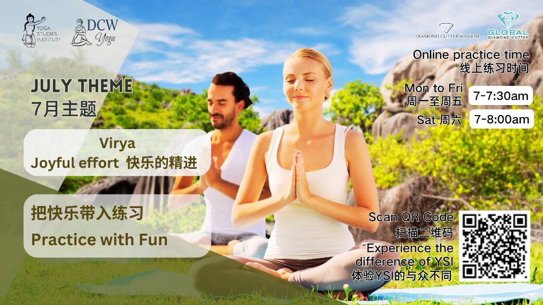 Diamond Cutter Wisdom