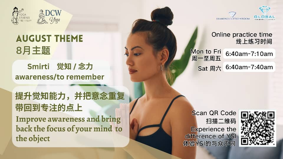 Diamond Cutter Wisdom