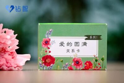 爱的圆满关系卡一套 (系列1) Perfect of Love Card (Series 1)