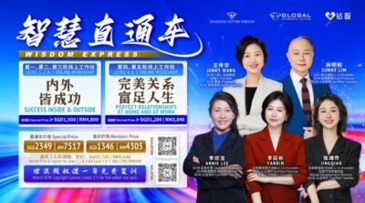 Wisdom Express L1-5 | 智慧直通车DCIG 1~5阶