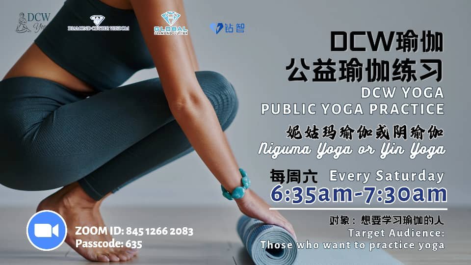 Diamond Cutter Wisdom