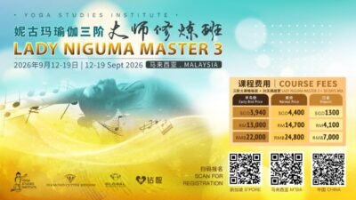 妮古玛瑜伽基础阶大师修炼班3 LADY NIGUMA MASTER CLASS 3