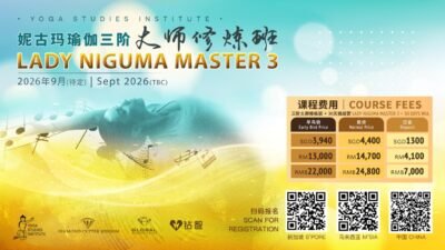 妮古玛瑜伽基础阶大师修炼班3 LADY NIGUMA MASTER CLASS 3