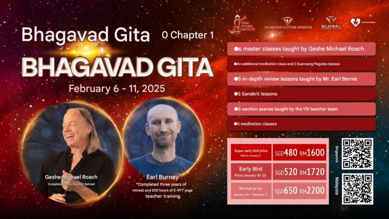 Bhagavad Gita Chapter 1 薄伽梵歌 第一章