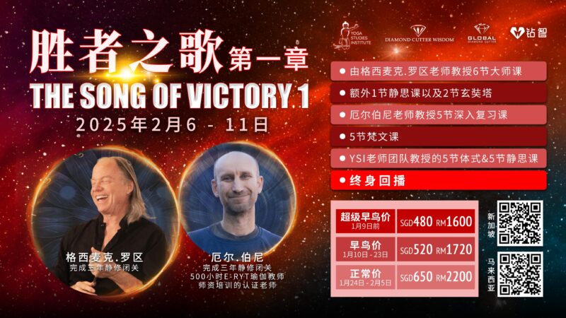 The Song Of Victory Chapter 1 胜者之歌第1章 - Image 2