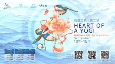 The Song Of Victory Chapter 2 胜者之歌第2章