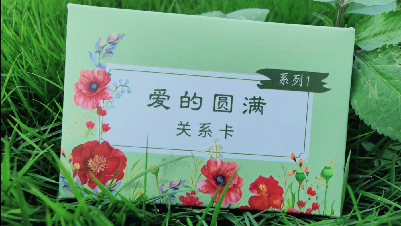 Diamond Cutter Wisdom