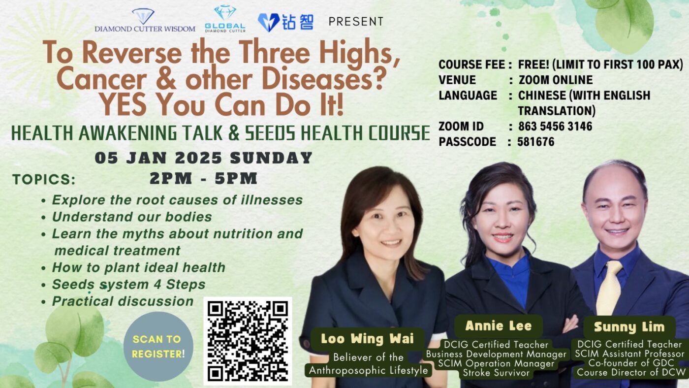 Diamond Cutter Wisdom