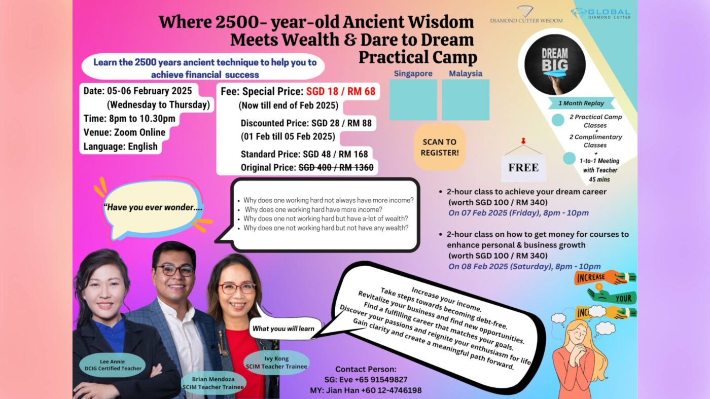 Diamond Cutter Wisdom