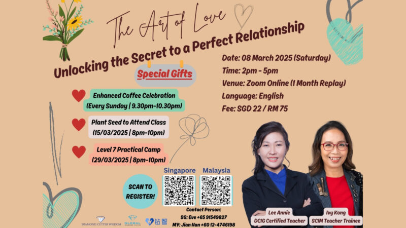 The Art of Love: Unlocking the Secret to a Perfect Relationship